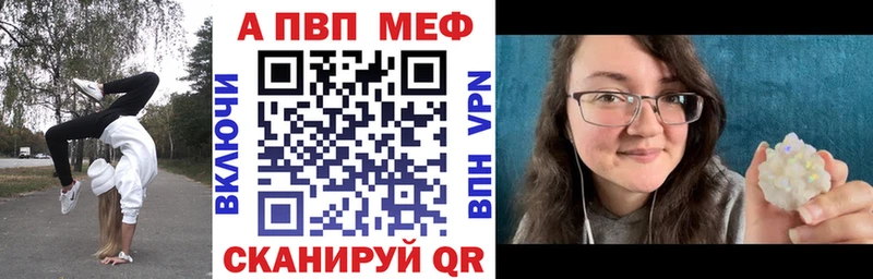 Купить  Каменск-Уральский  A-PVP крисы CK 