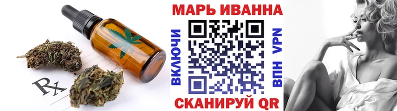Печенье с ТГК конопля  Купить где  Каменск-Уральский 