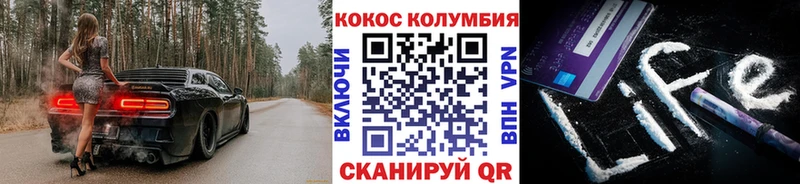 Cocaine Боливия  Купить где  Каменск-Уральский 