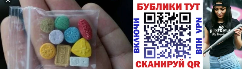 Экстази XTC  Купить закладки  Каменск-Уральский 