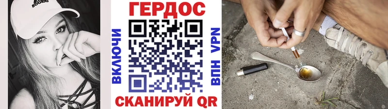 Героин Афган  Купить где  Каменск-Уральский 