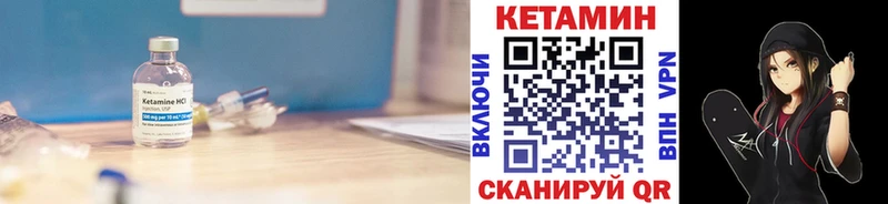 КЕТАМИН VHQ  Купить где  Каменск-Уральский 