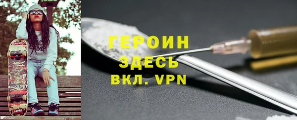 мяу мяу кристалл Вязьма