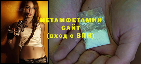 бошки Вяземский
