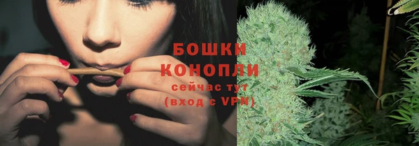 мяу мяу кристалл Вязьма