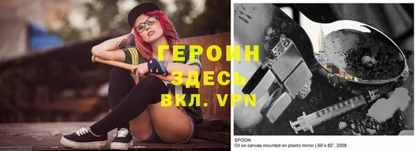 мяу мяу кристалл Вязьма