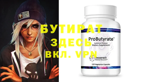 МДПВ Вязники