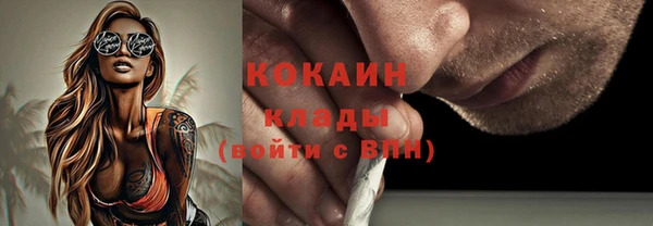 мяу мяу кристалл Вязьма
