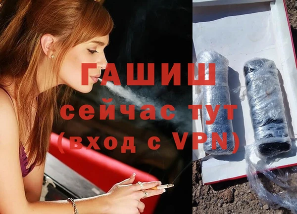 мяу мяу кристалл Вязьма