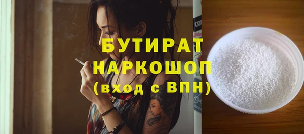 бошки Вяземский
