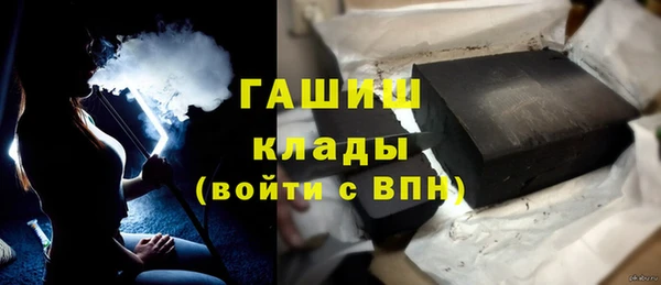бошки Вяземский