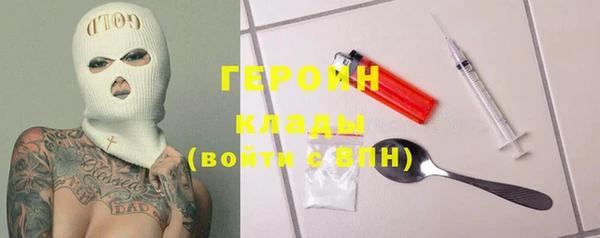 мяу мяу кристалл Вязьма