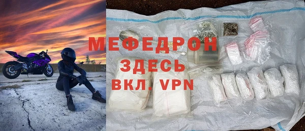 МДПВ Вязники