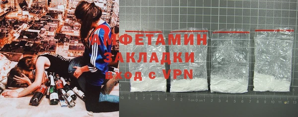 бошки Вяземский