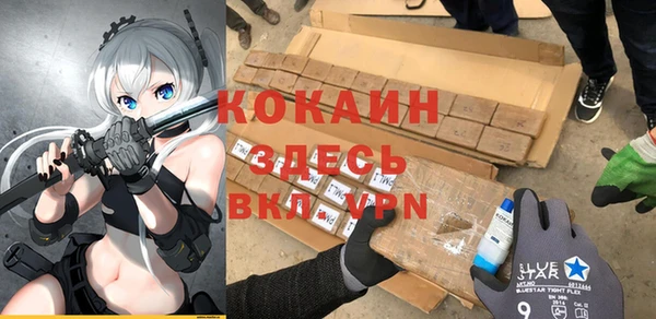 мяу мяу кристалл Вязьма