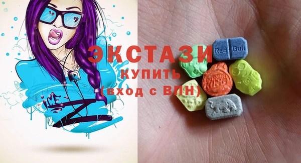 мяу мяу кристалл Вязьма