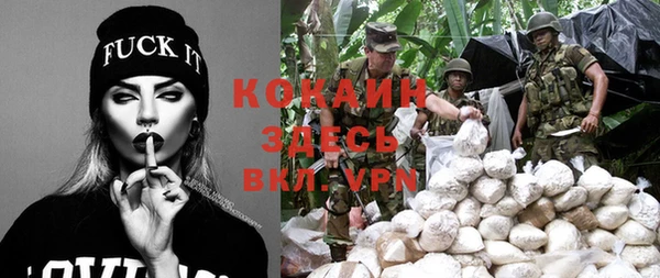 мяу мяу кристалл Вязьма