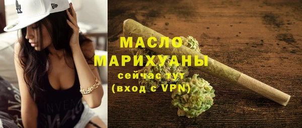 мяу мяу кристалл Вязьма
