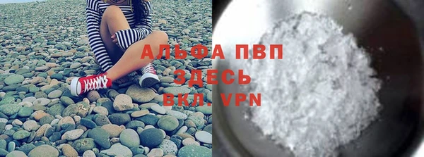 мяу мяу кристалл Вязьма