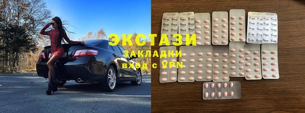 мяу мяу кристалл Вязьма