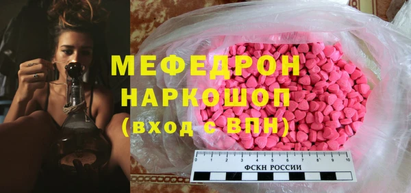 МДПВ Вязники