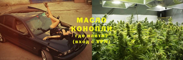 мяу мяу кристалл Вязьма