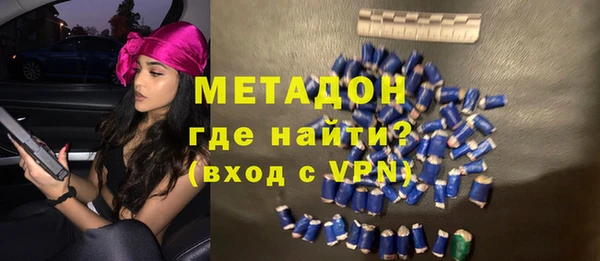 мяу мяу кристалл Вязьма