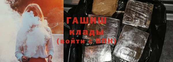 мяу мяу кристалл Вязьма