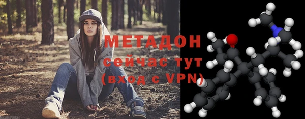 мяу мяу кристалл Вязьма