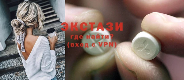 мяу мяу кристалл Вязьма