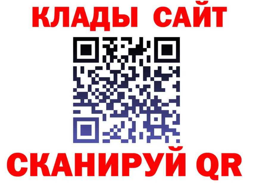 Героин VHQ зеркало shop kraken Каменск-Уральский