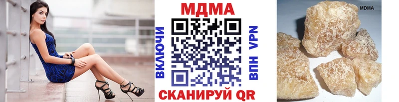 MDMA VHQ  Купить закладки  Каменск-Уральский 