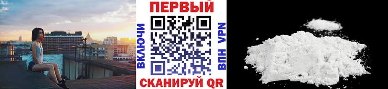 МЕТАМФЕТАМИН мет  Купить закладки  Каменск-Уральский 