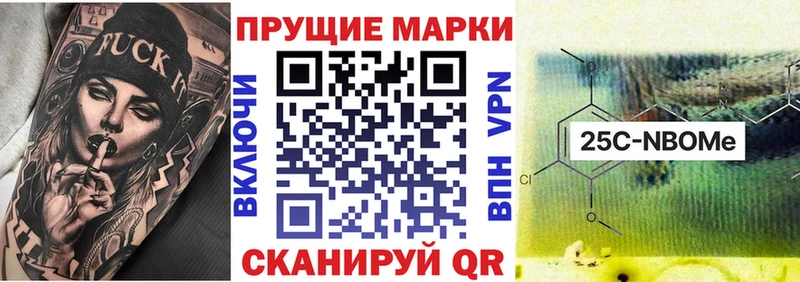 Наркотические марки 1500мкг  Купить где  Каменск-Уральский 